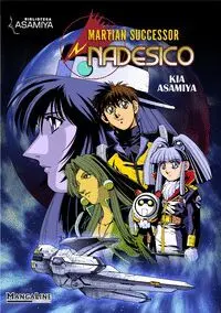 MARTIAN SUCCESSOR NADESICO