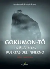 GOKUMON TO LA ISLA DE LAS PUERTAS DEL INFIERNO